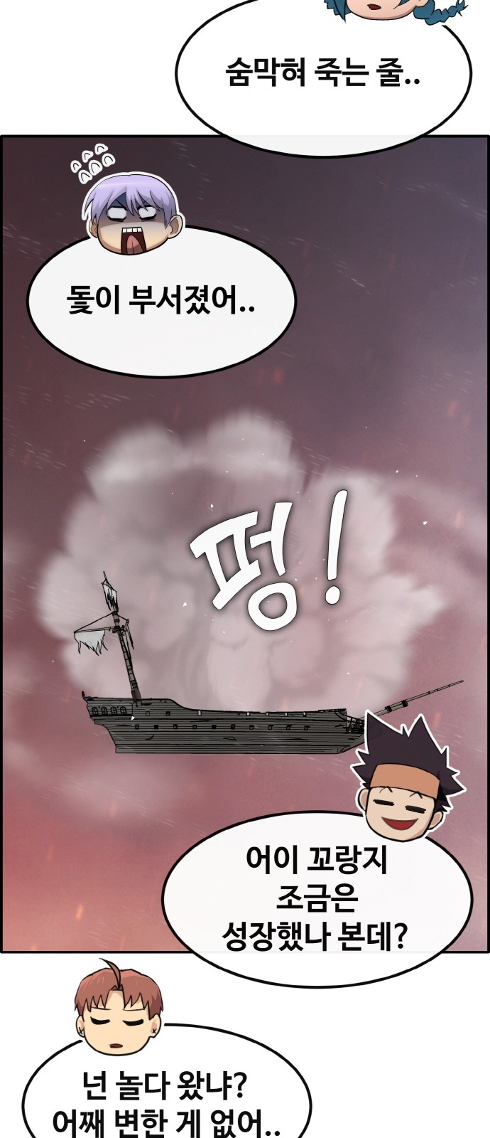 70 페이지