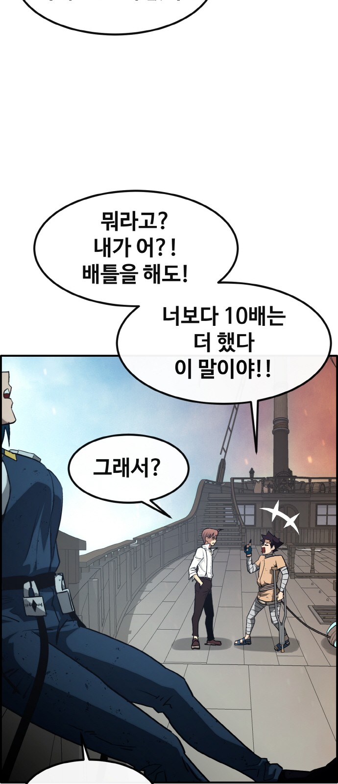 71 페이지