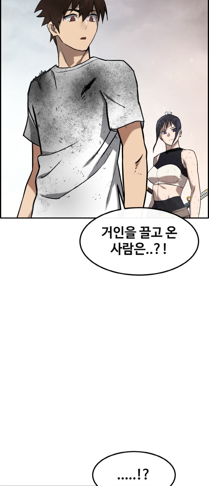 74 페이지