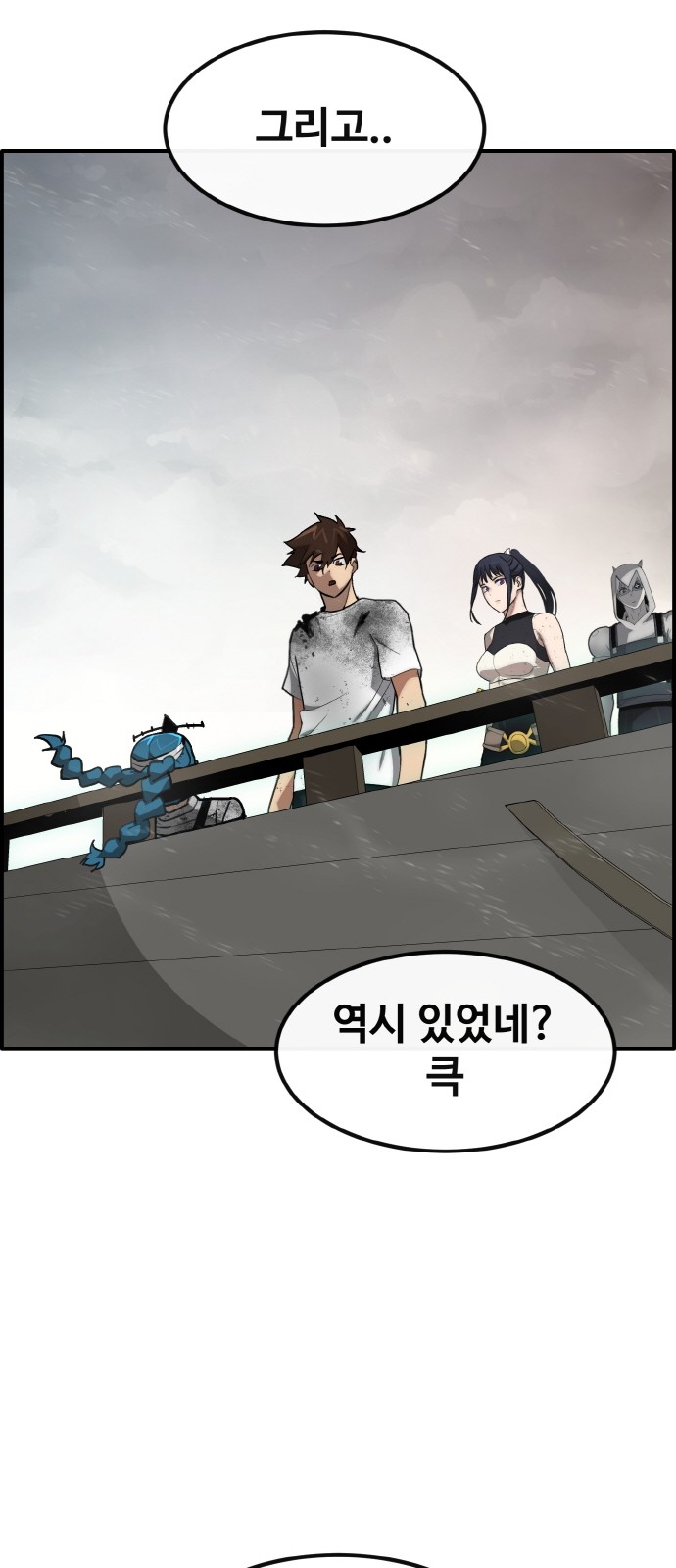 77 페이지