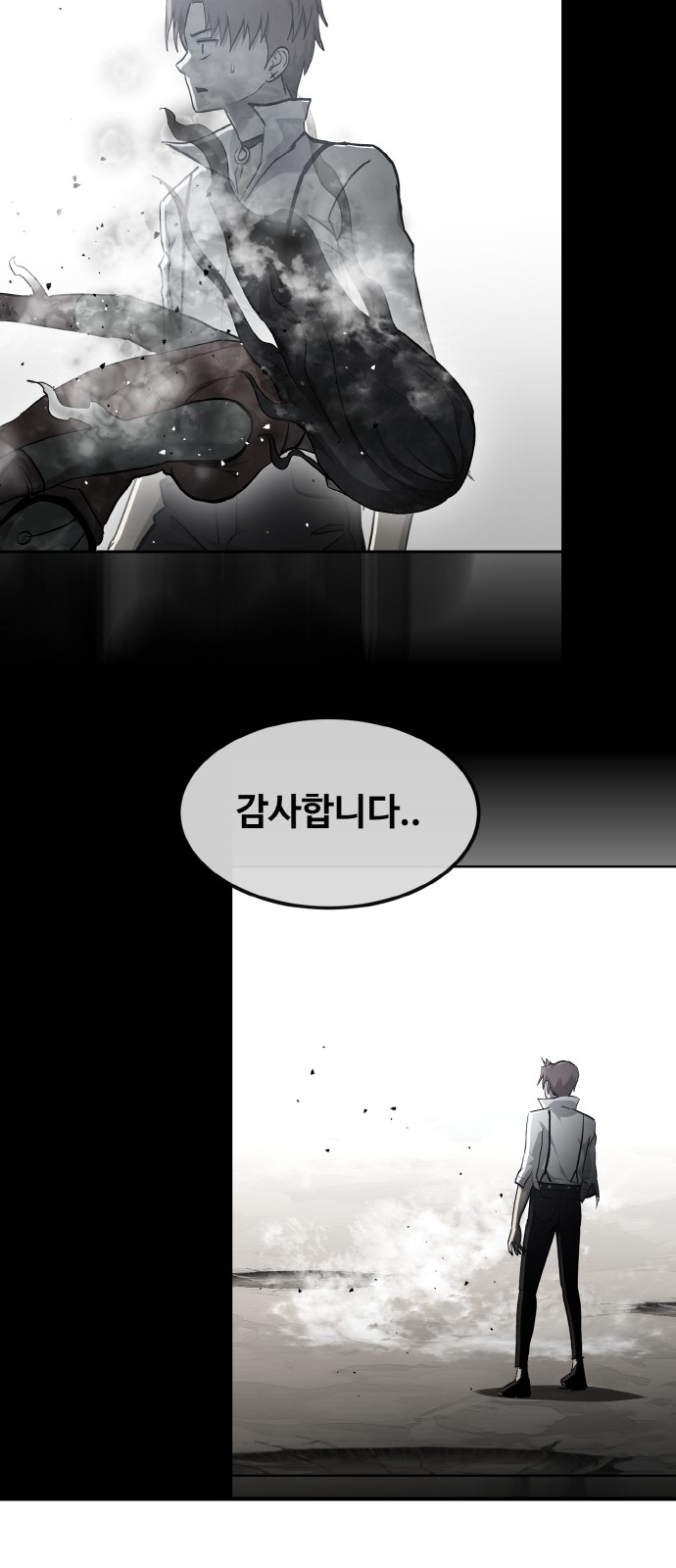 82 페이지