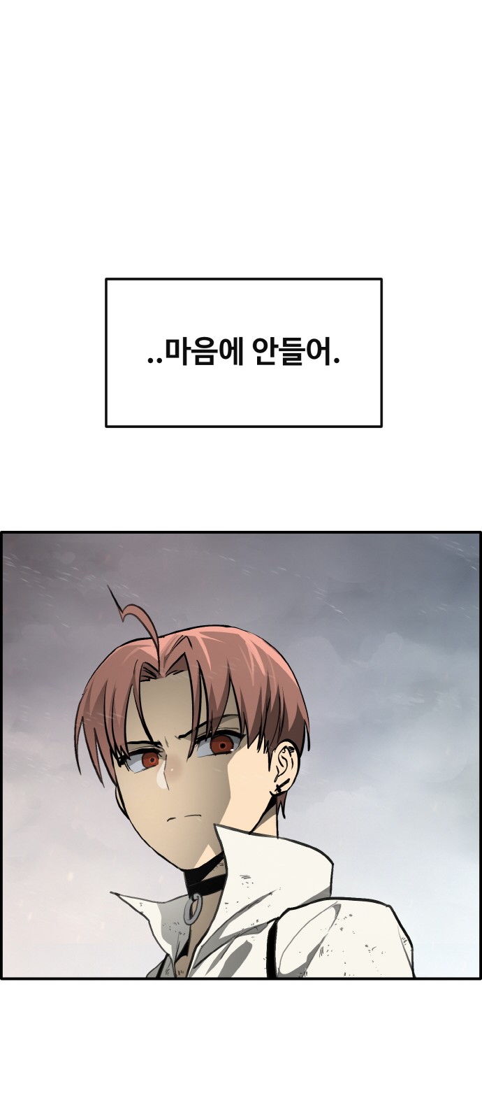 83 페이지