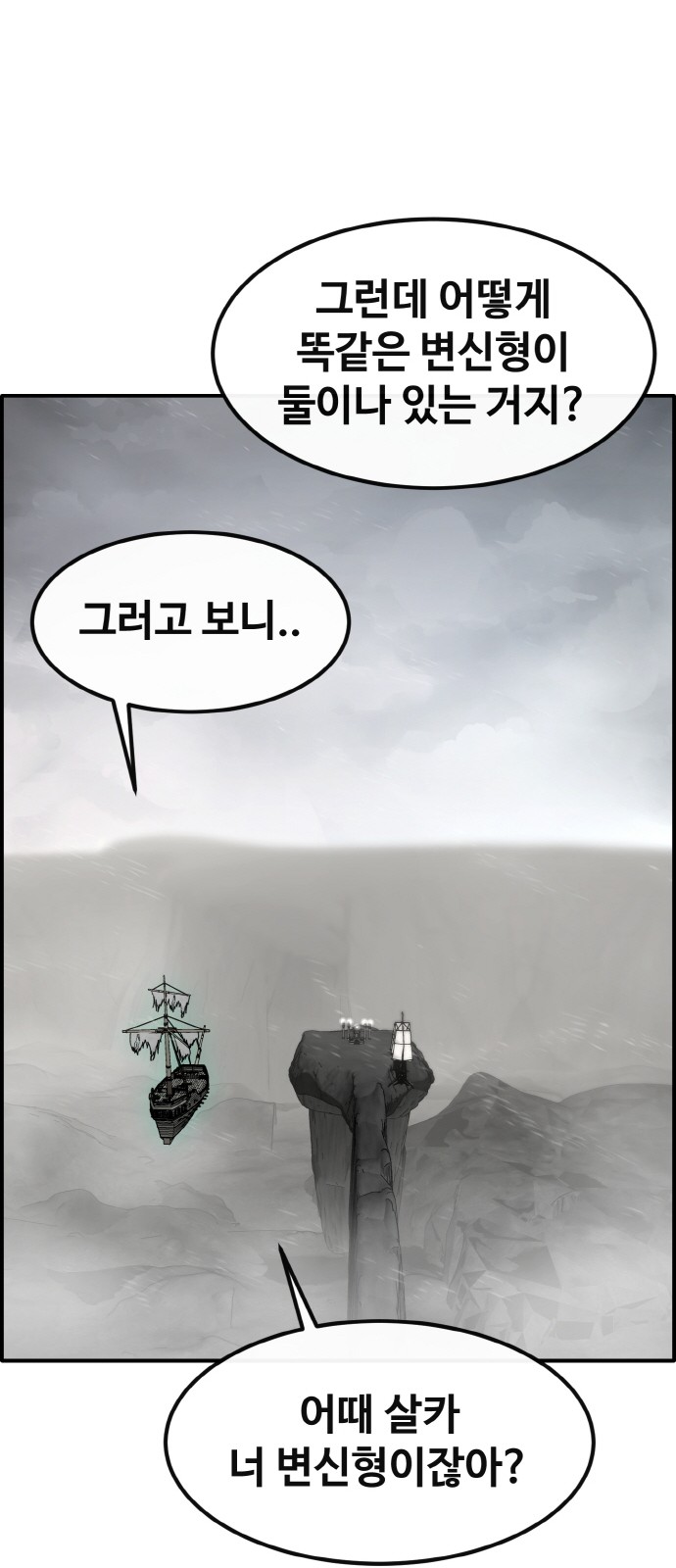 84 페이지