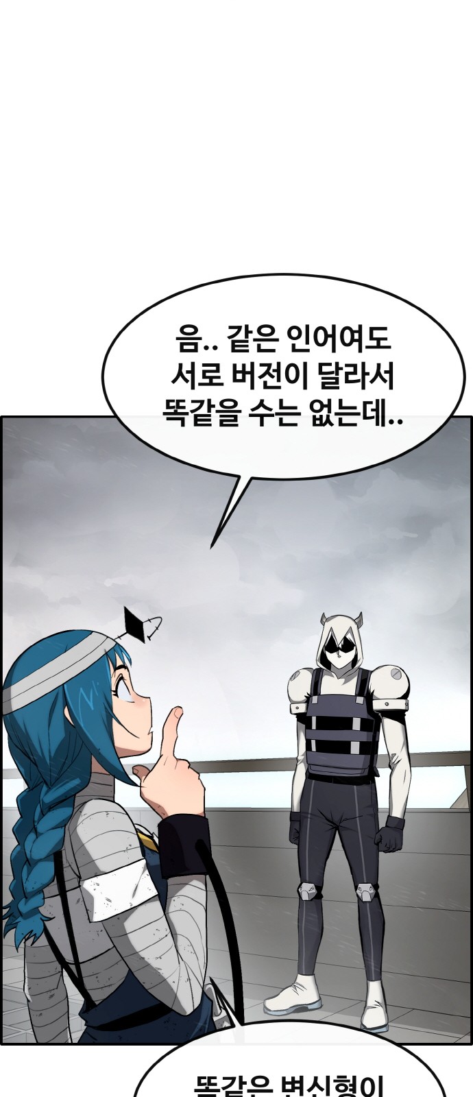 85 페이지