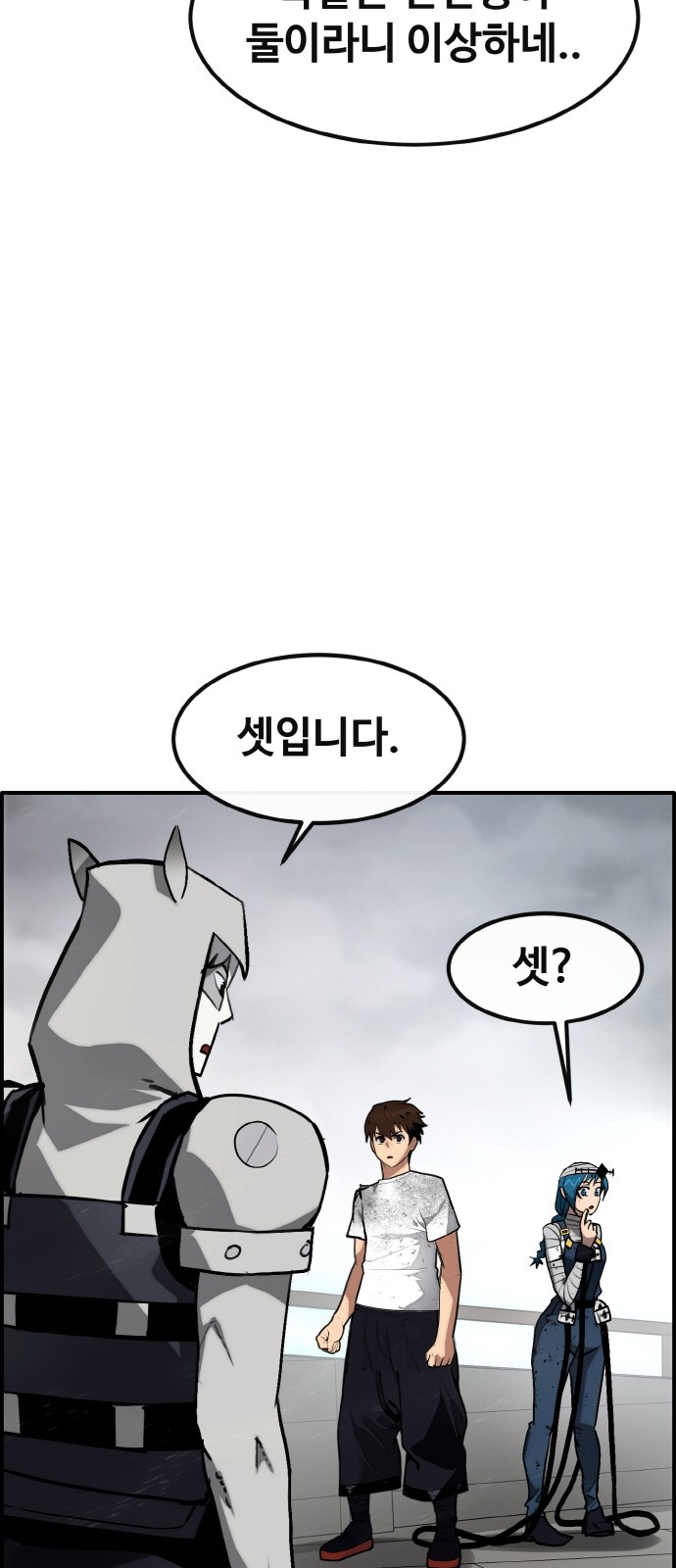 86 페이지