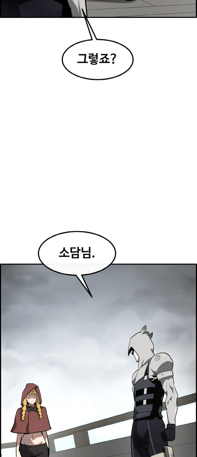 87 페이지