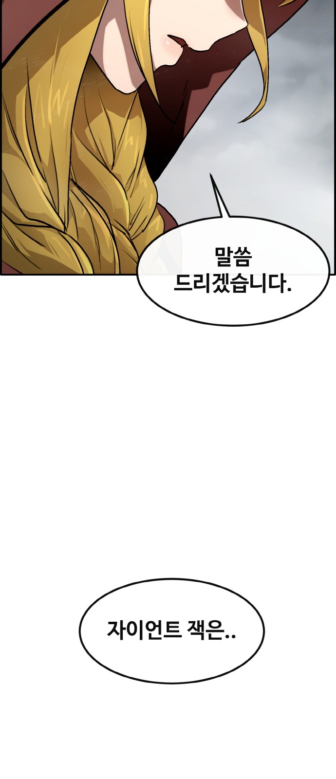 89 페이지