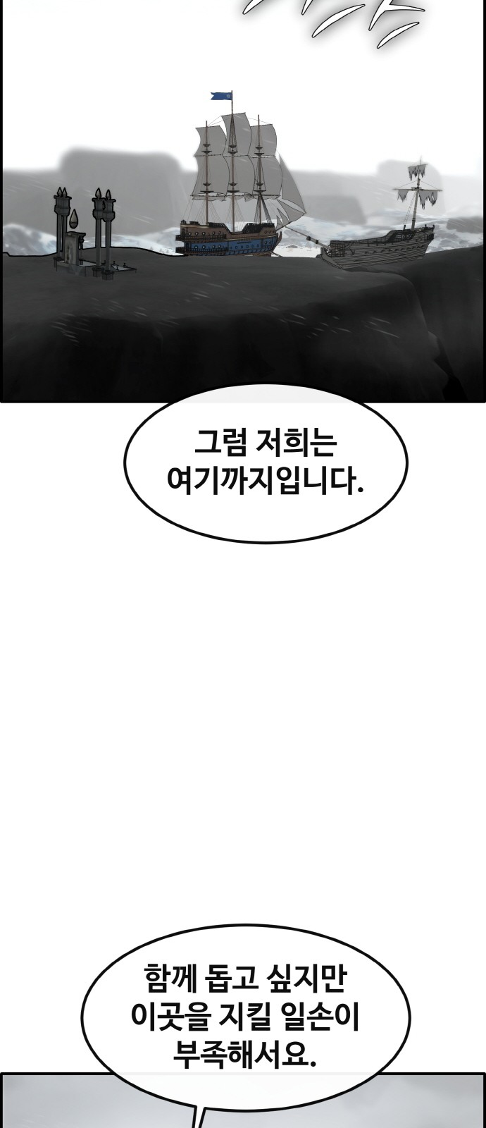 91 페이지