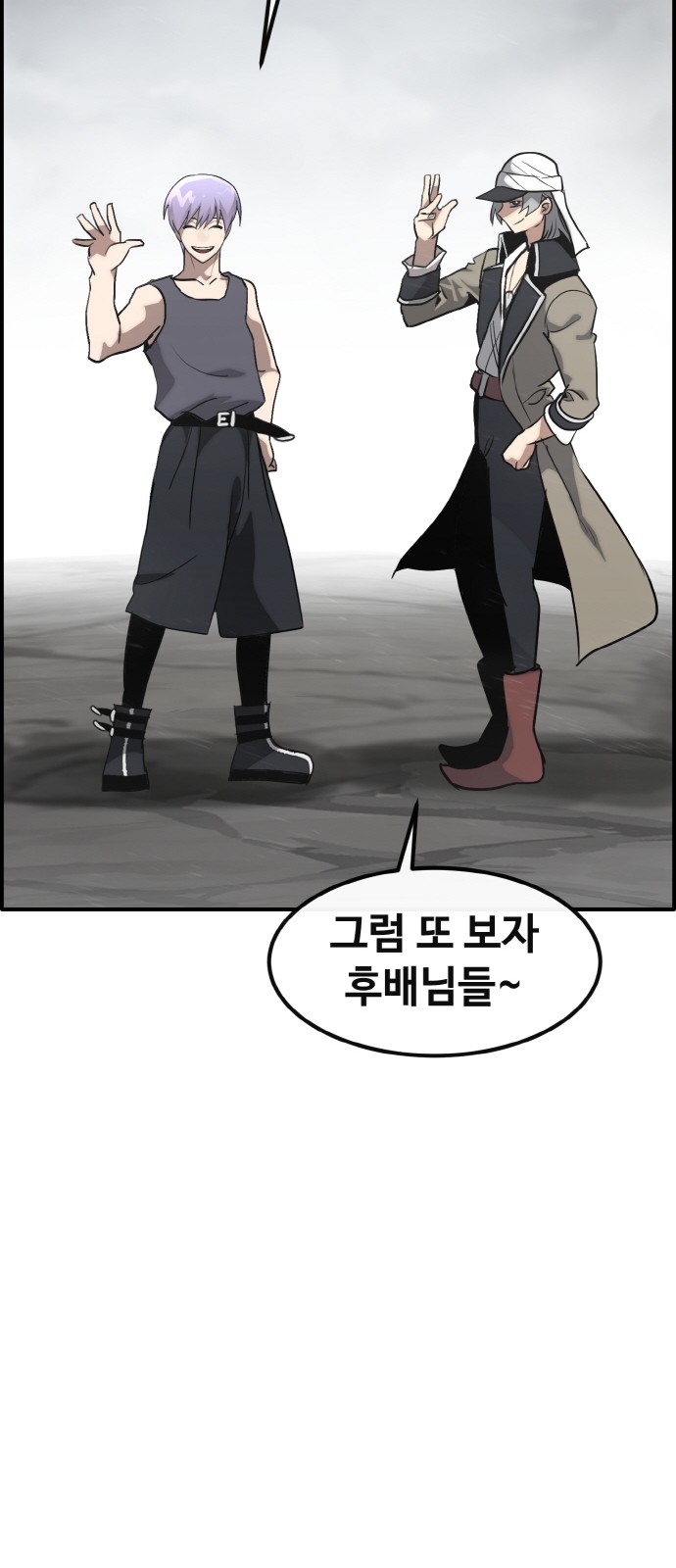 92 페이지