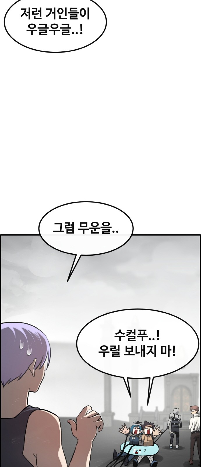 94 페이지