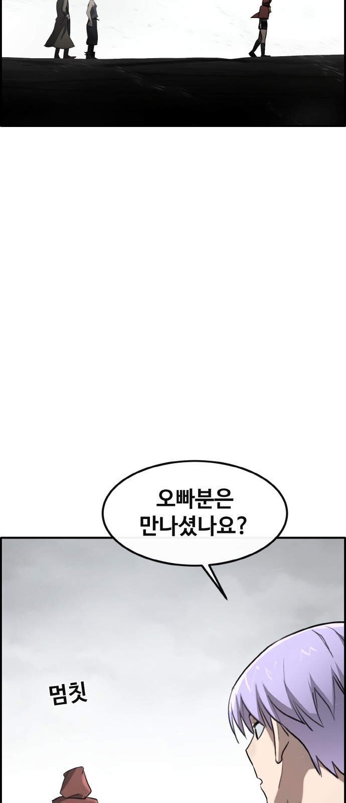 96 페이지