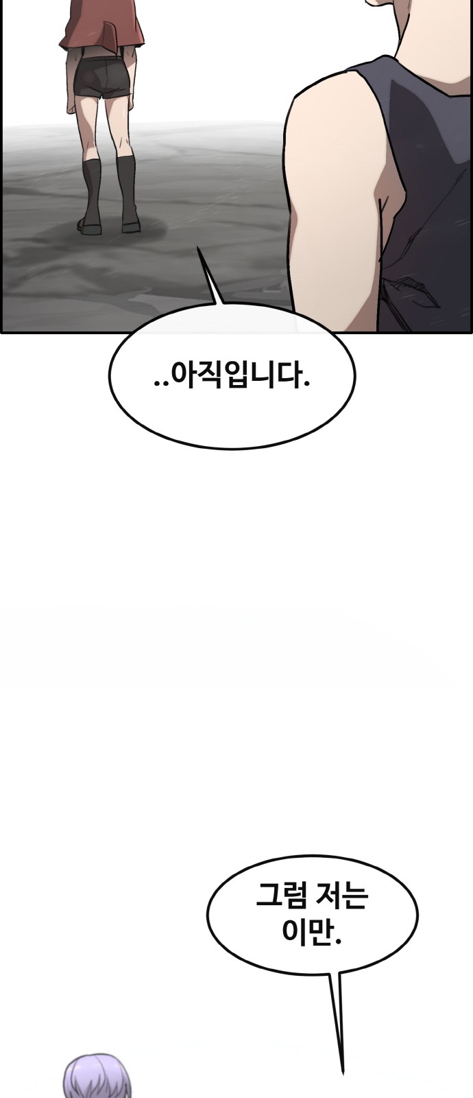 97 페이지