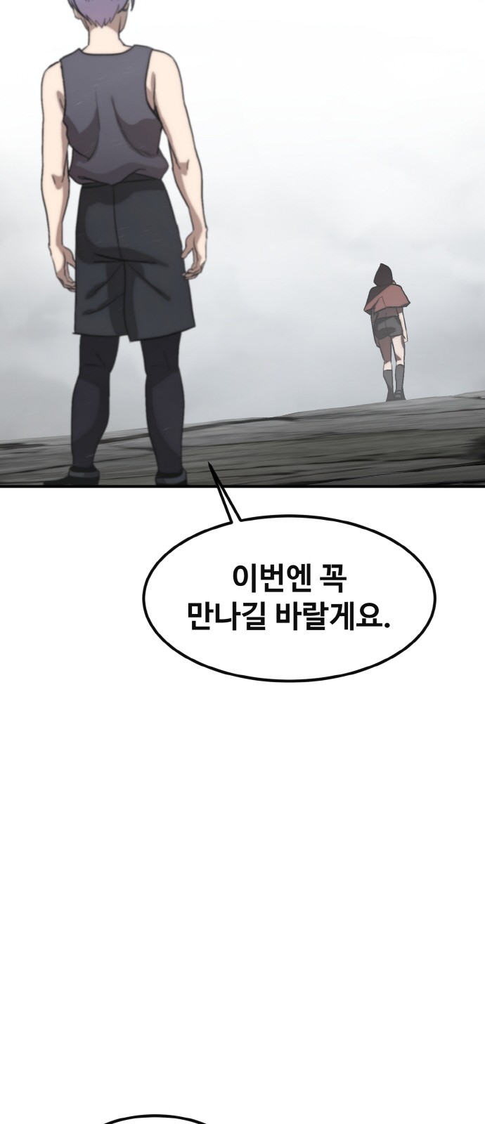 98 페이지