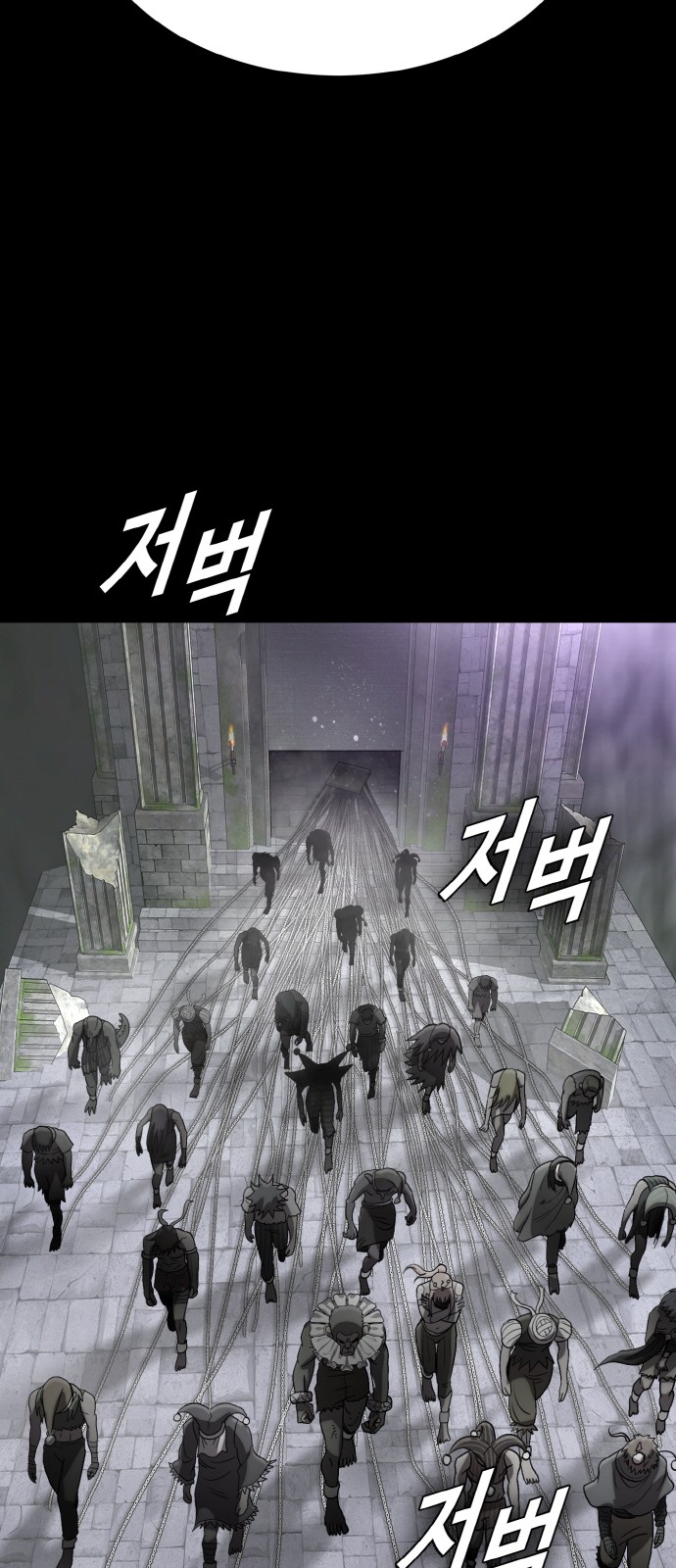 102 페이지
