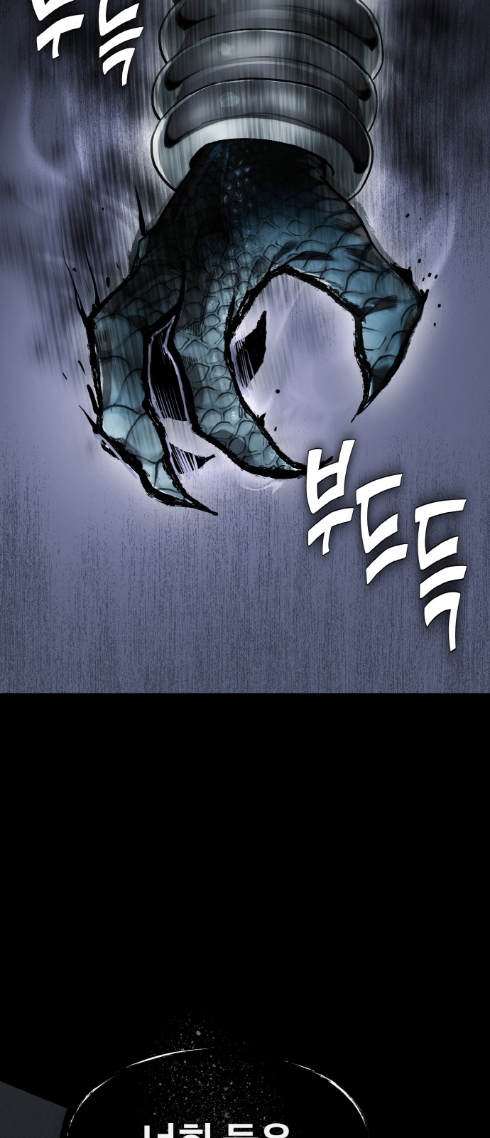 104 페이지