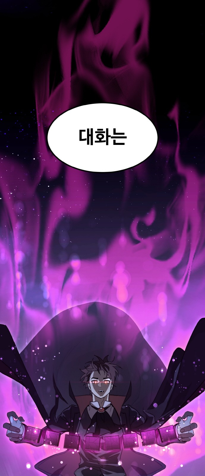 108 페이지