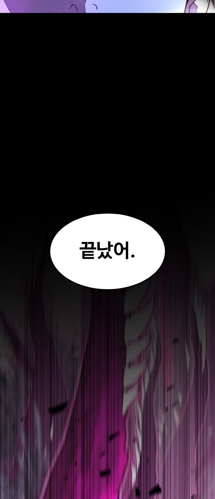 111 페이지