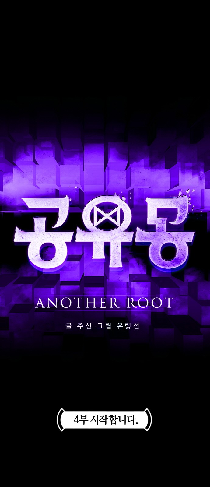 114 페이지