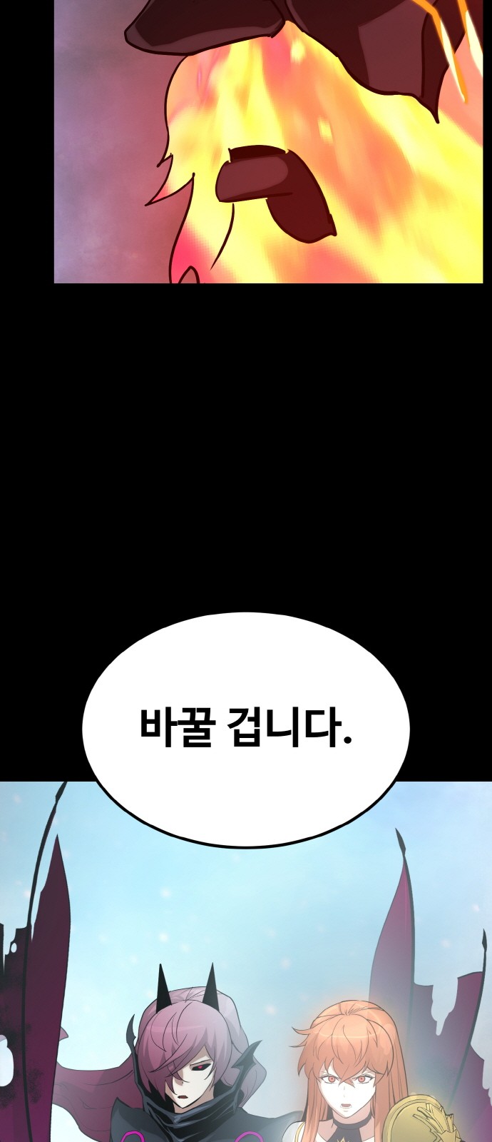 74 페이지