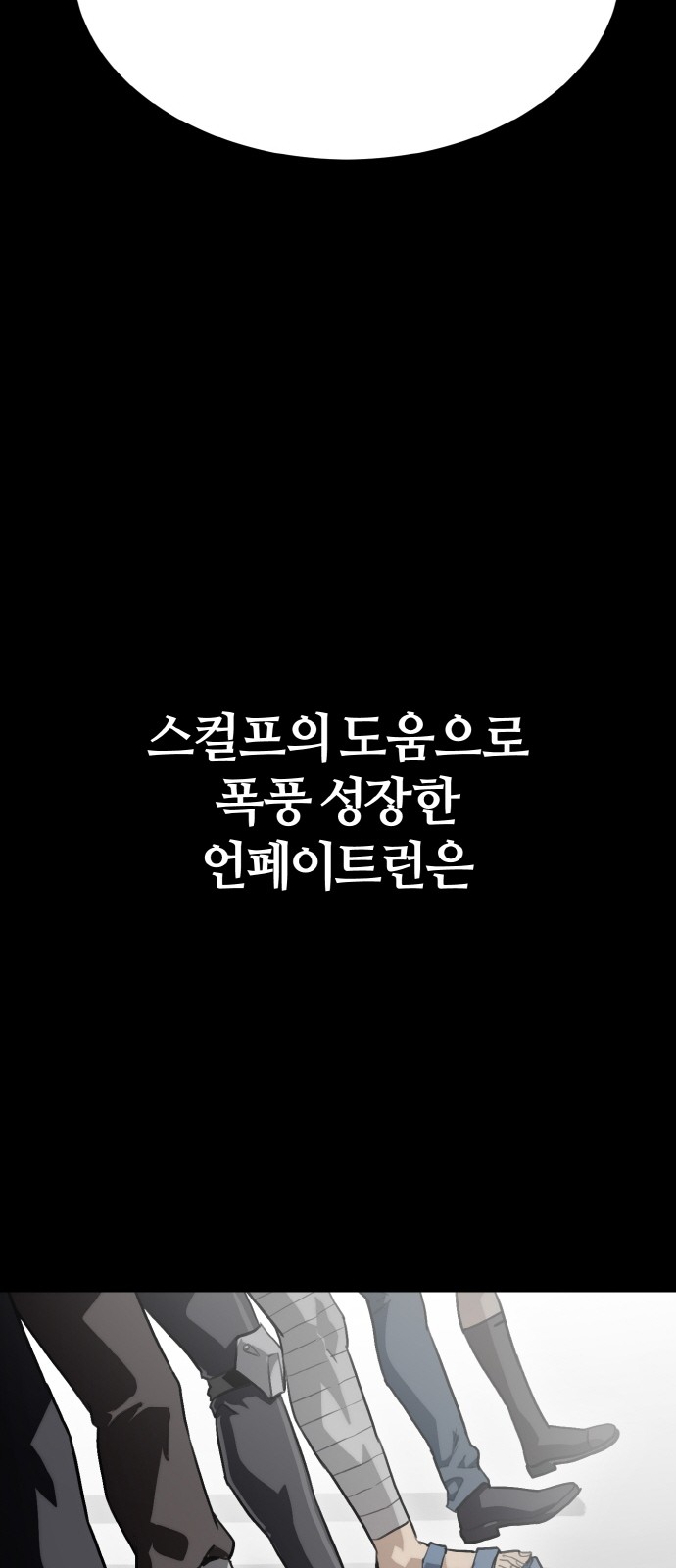 79 페이지