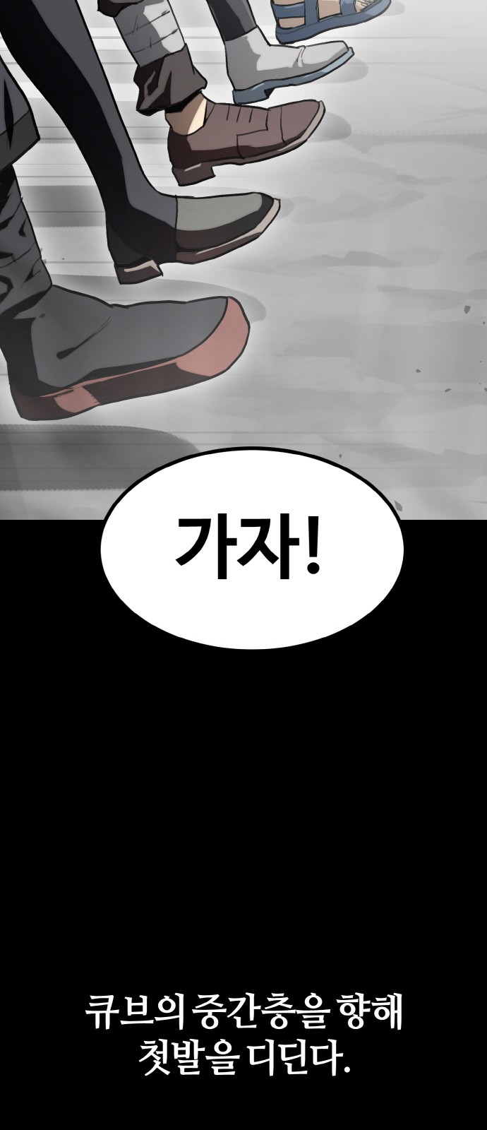 80 페이지