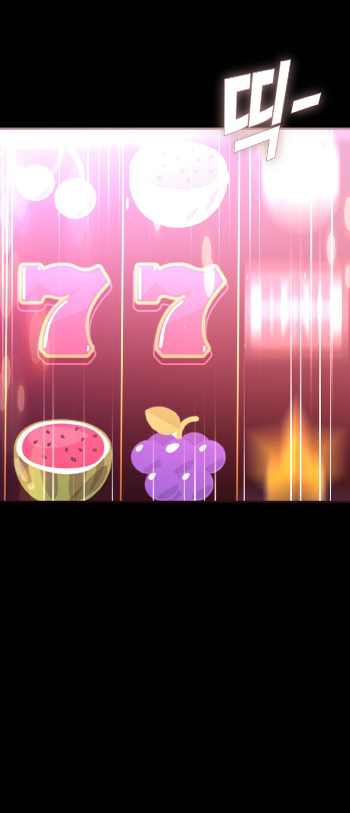 87 페이지