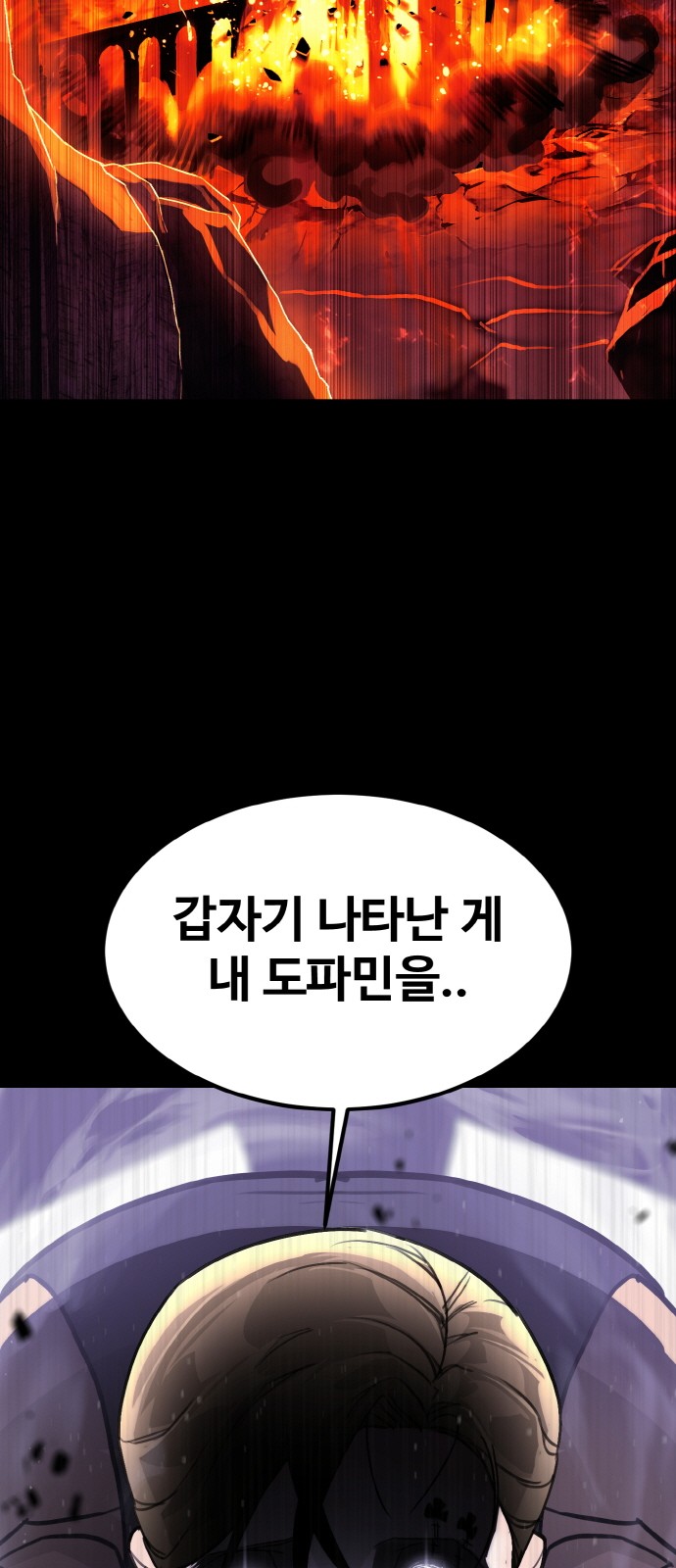 93 페이지
