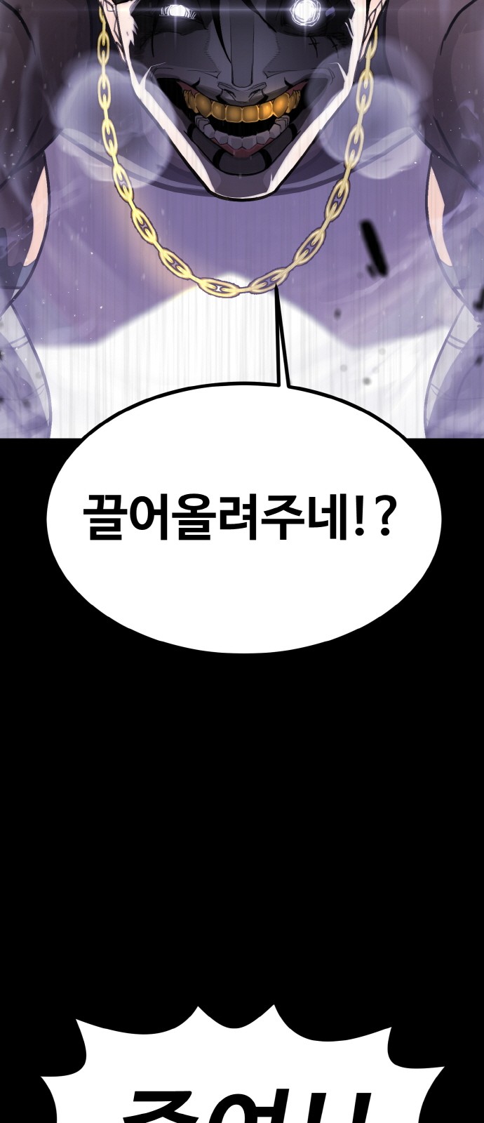 94 페이지