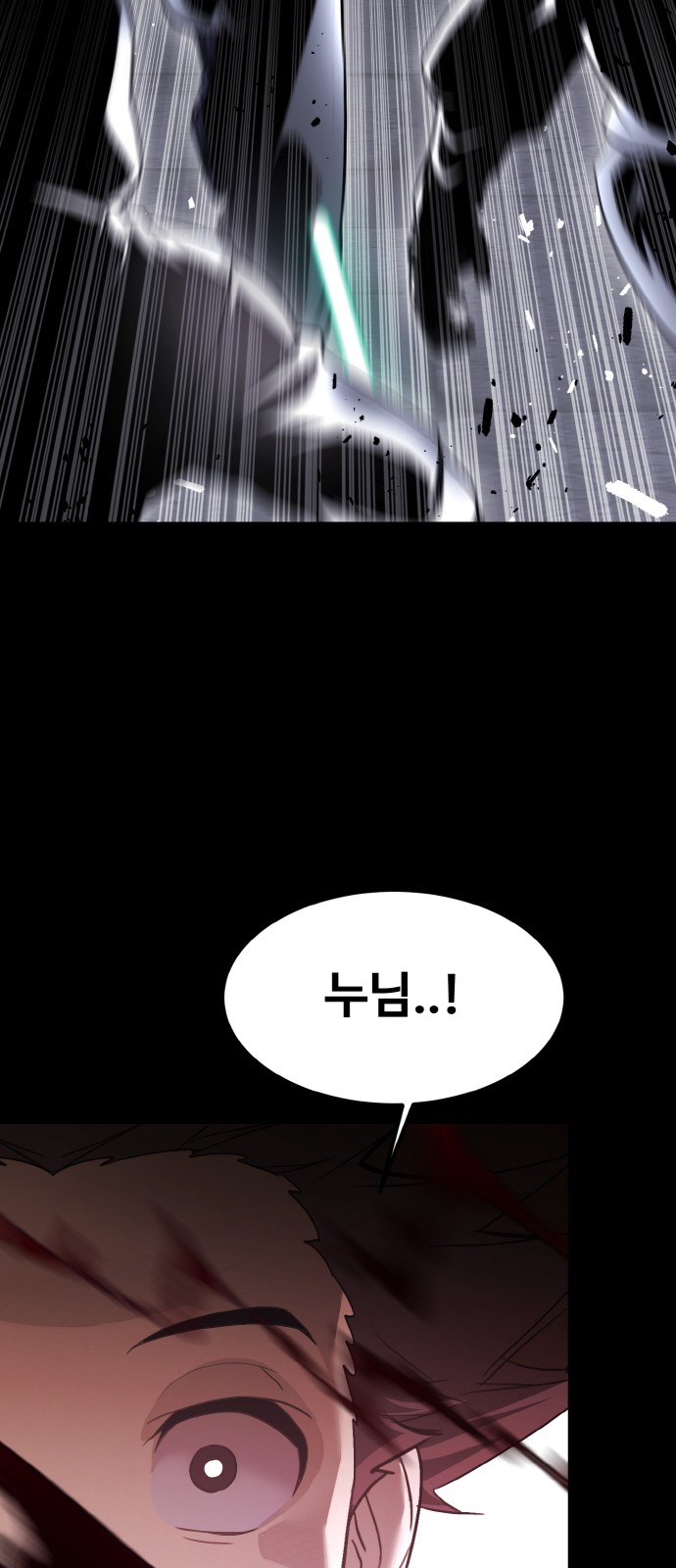 96 페이지