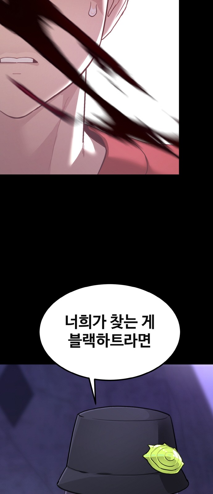 97 페이지