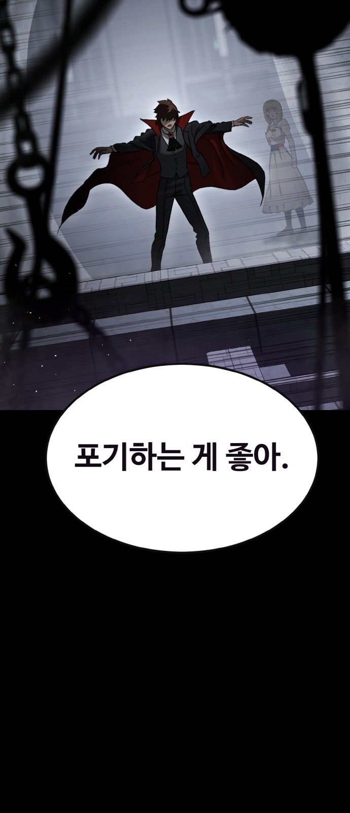 99 페이지