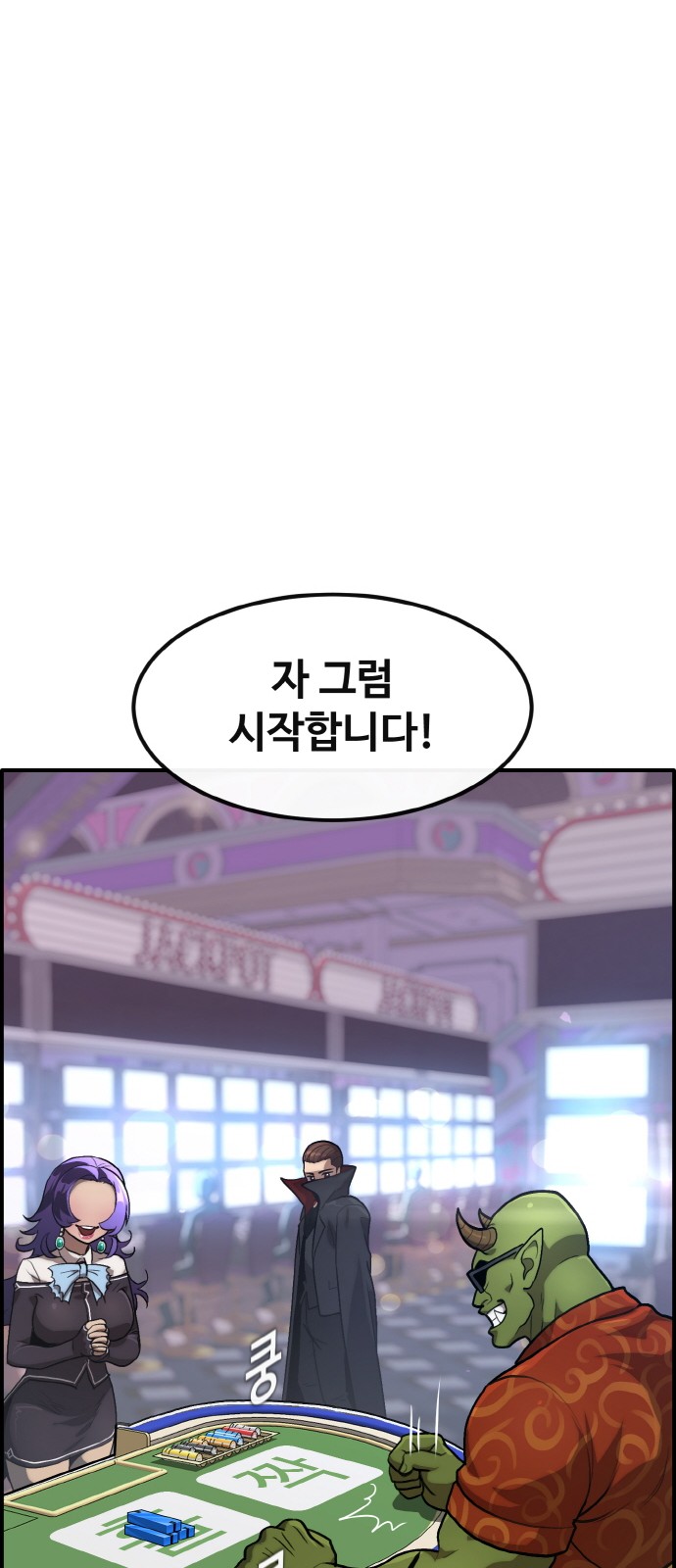 10 페이지