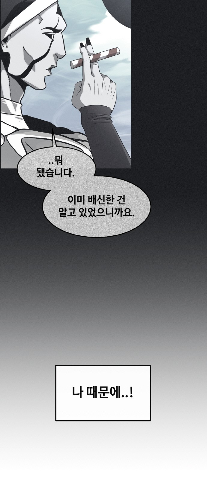 101 페이지