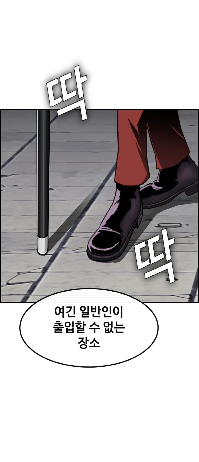 102 페이지