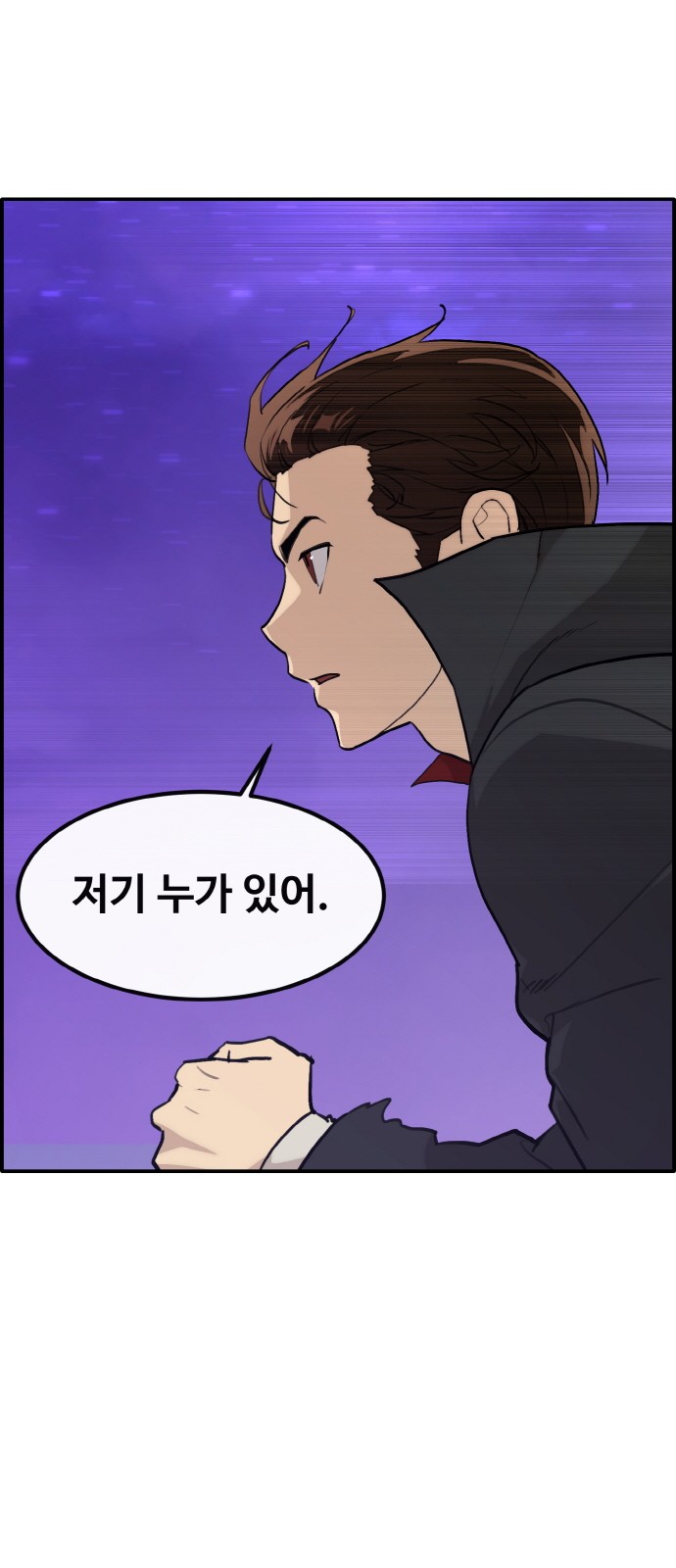 103 페이지