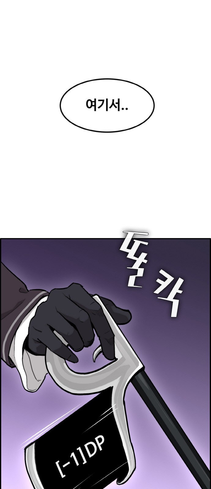 113 페이지