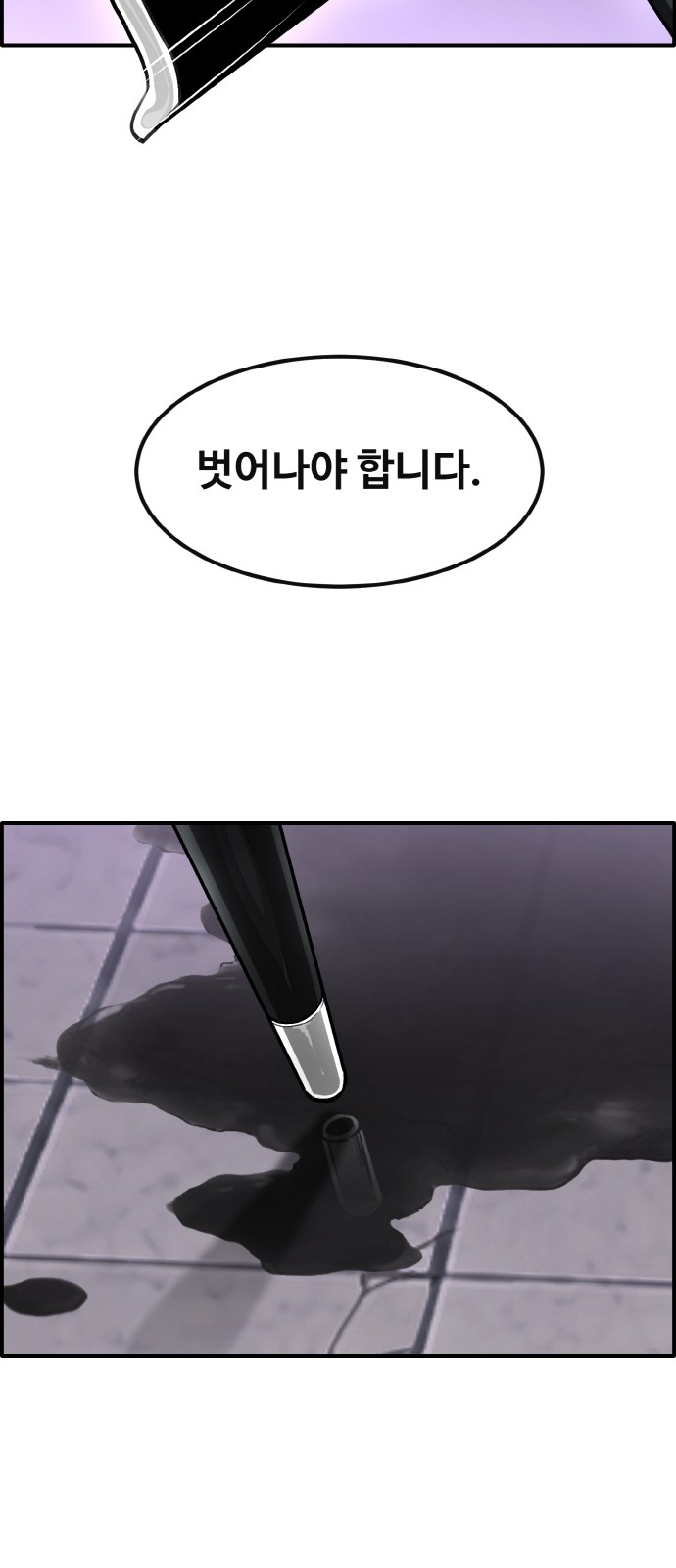 114 페이지