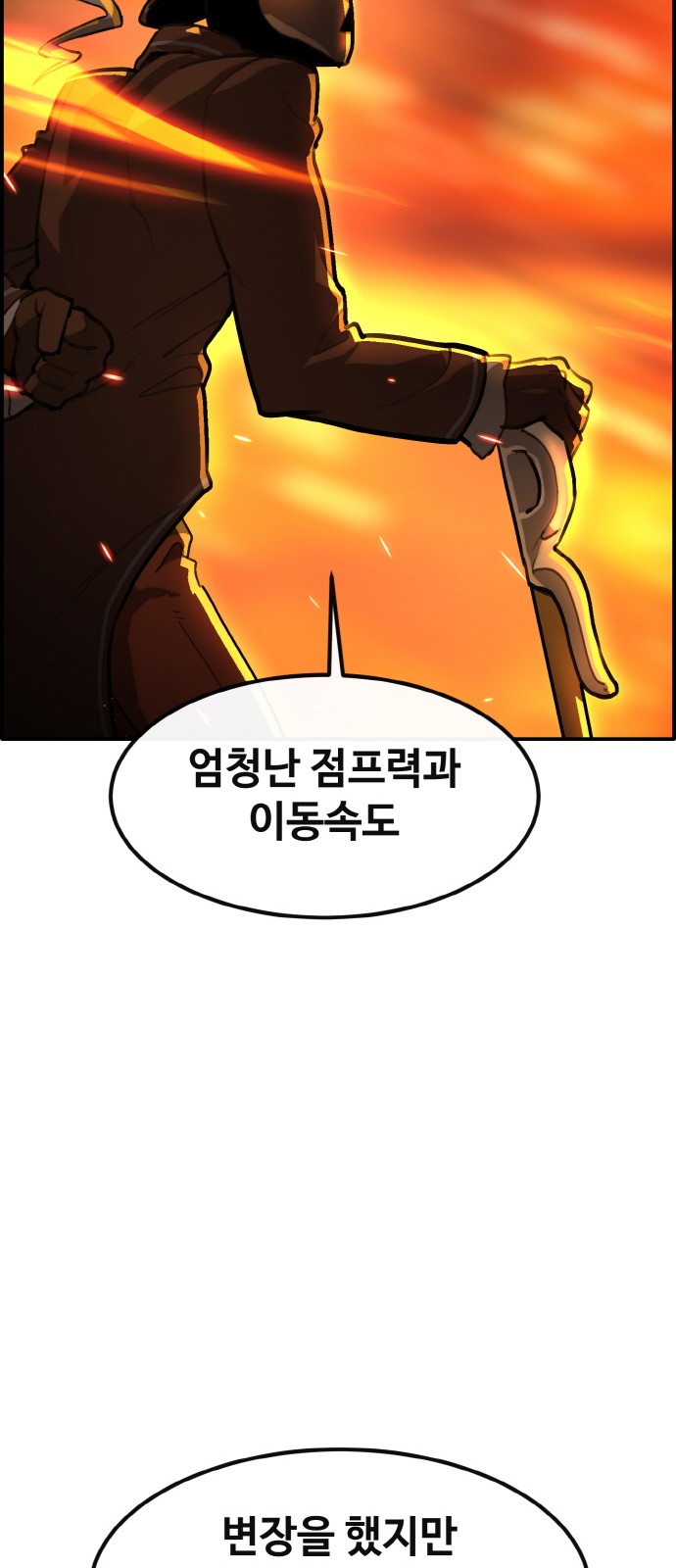 118 페이지