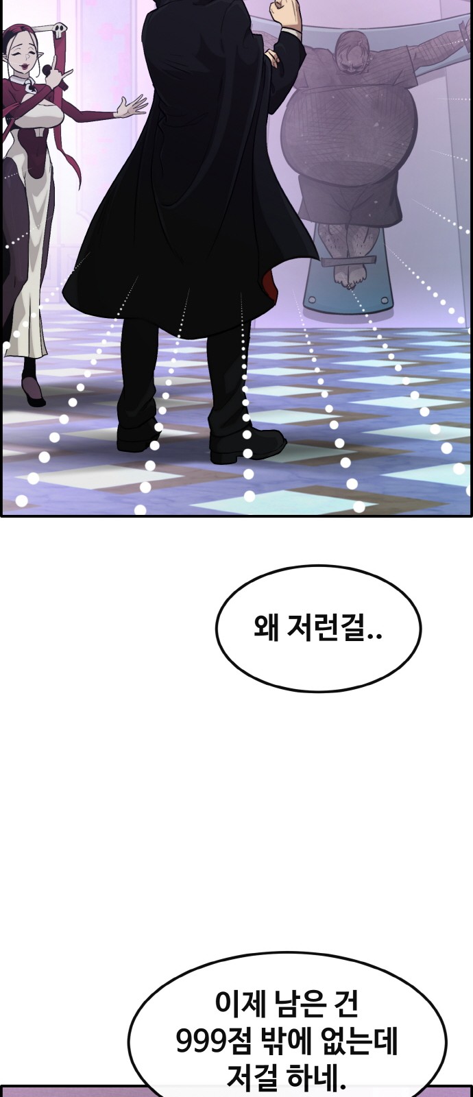 30 페이지
