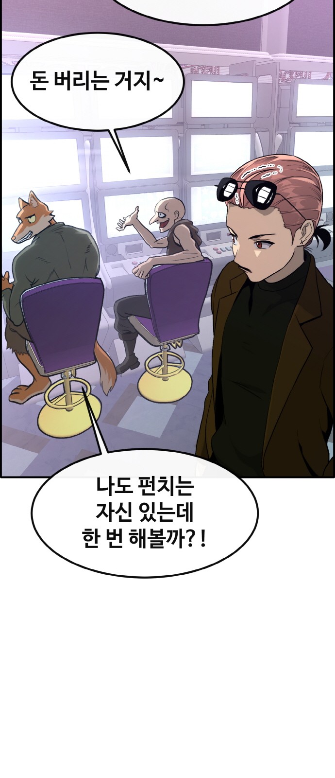 31 페이지