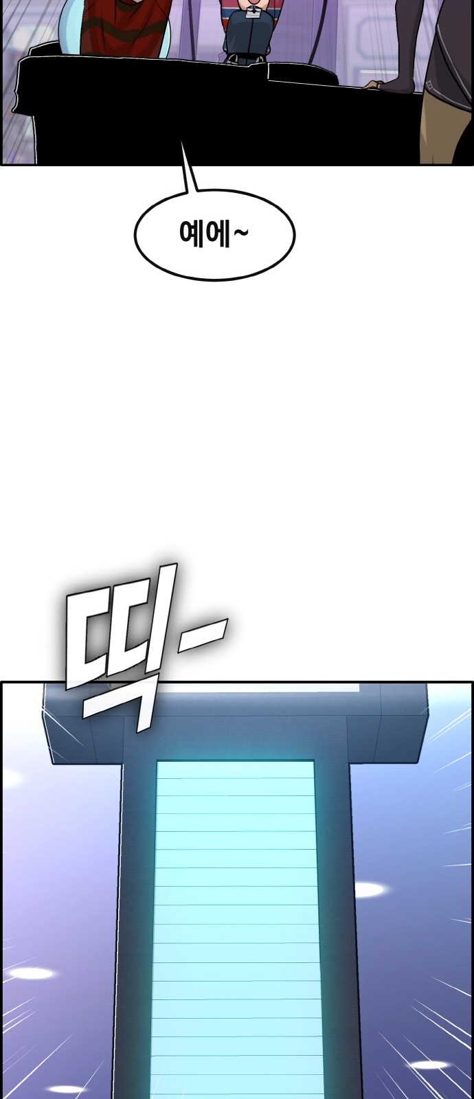 41 페이지