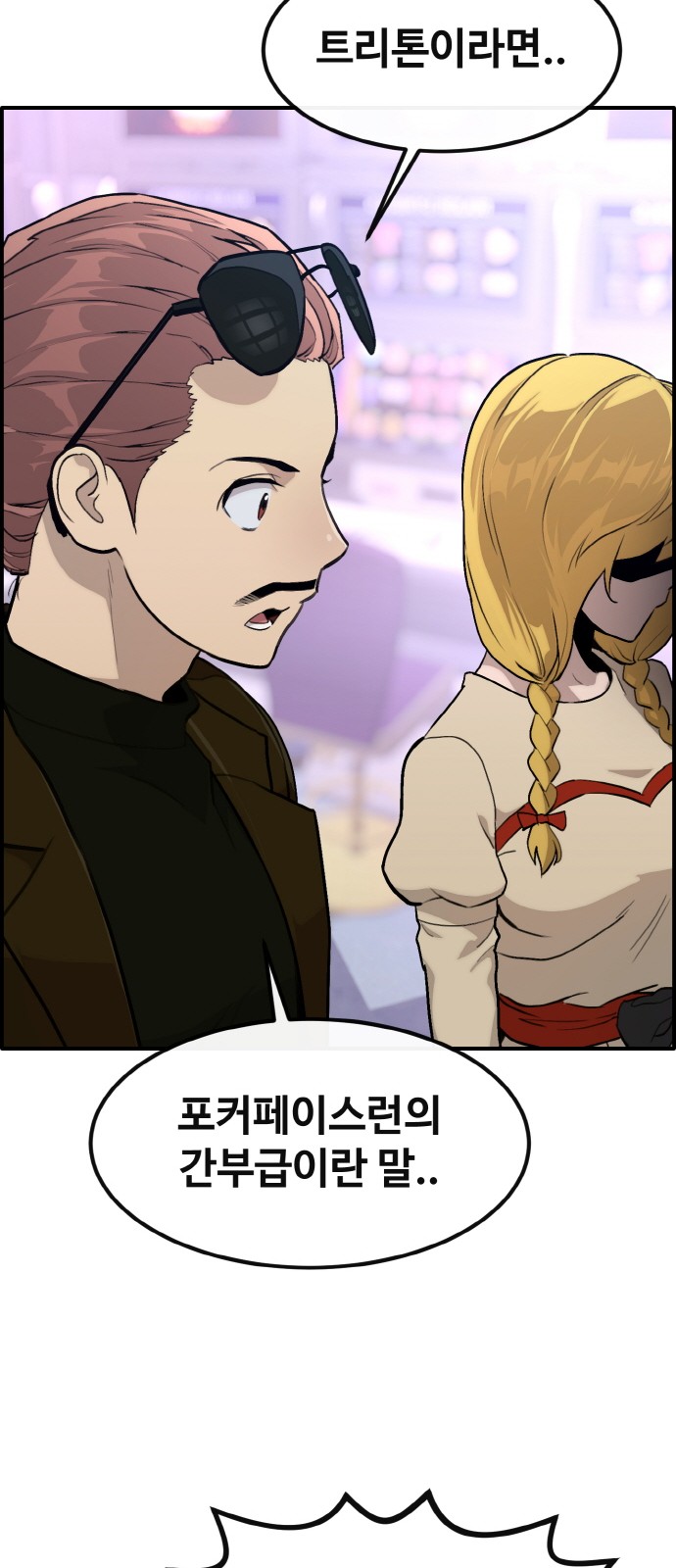 47 페이지