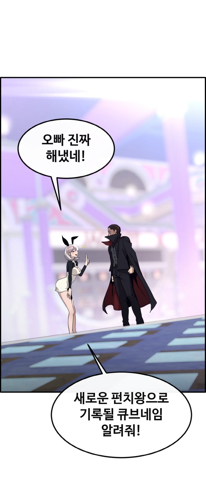 61 페이지