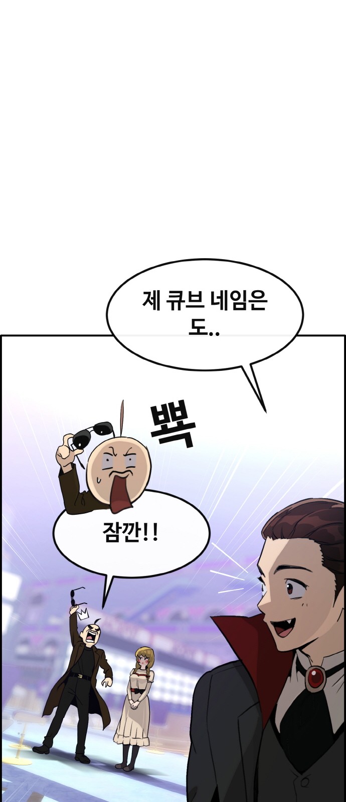 62 페이지