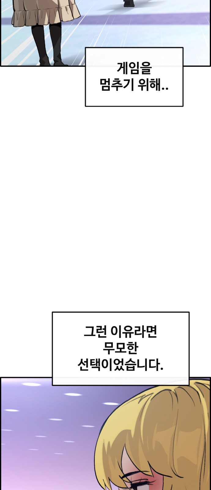 64 페이지