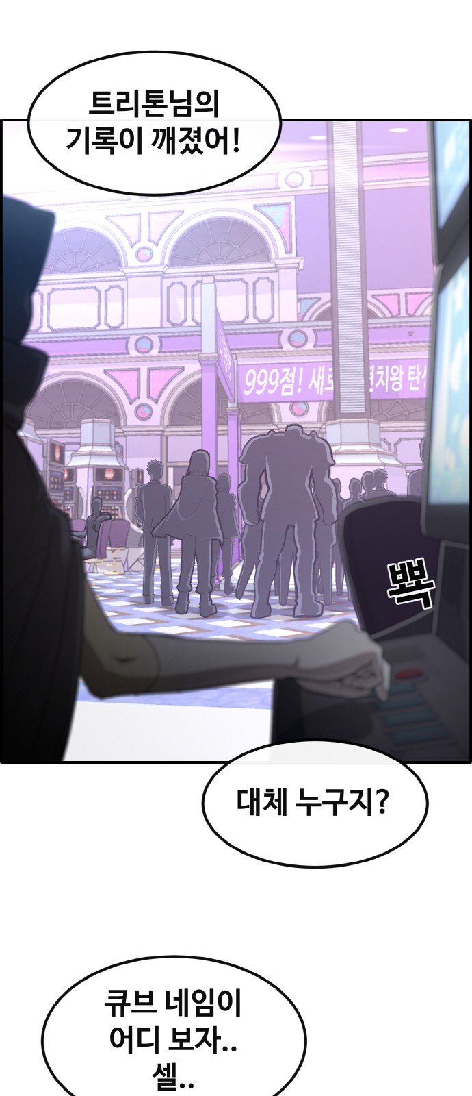 66 페이지