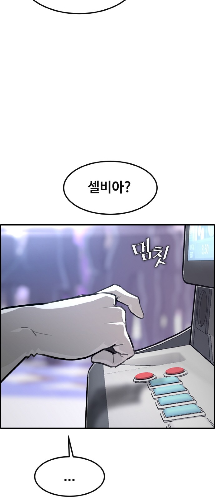 67 페이지