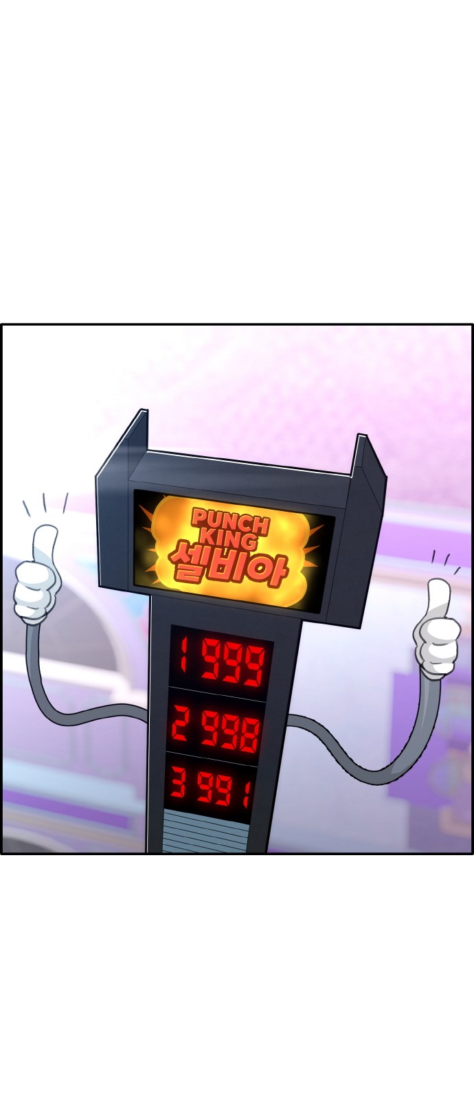 68 페이지