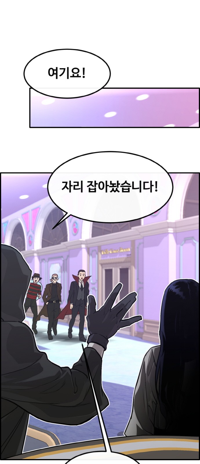 69 페이지
