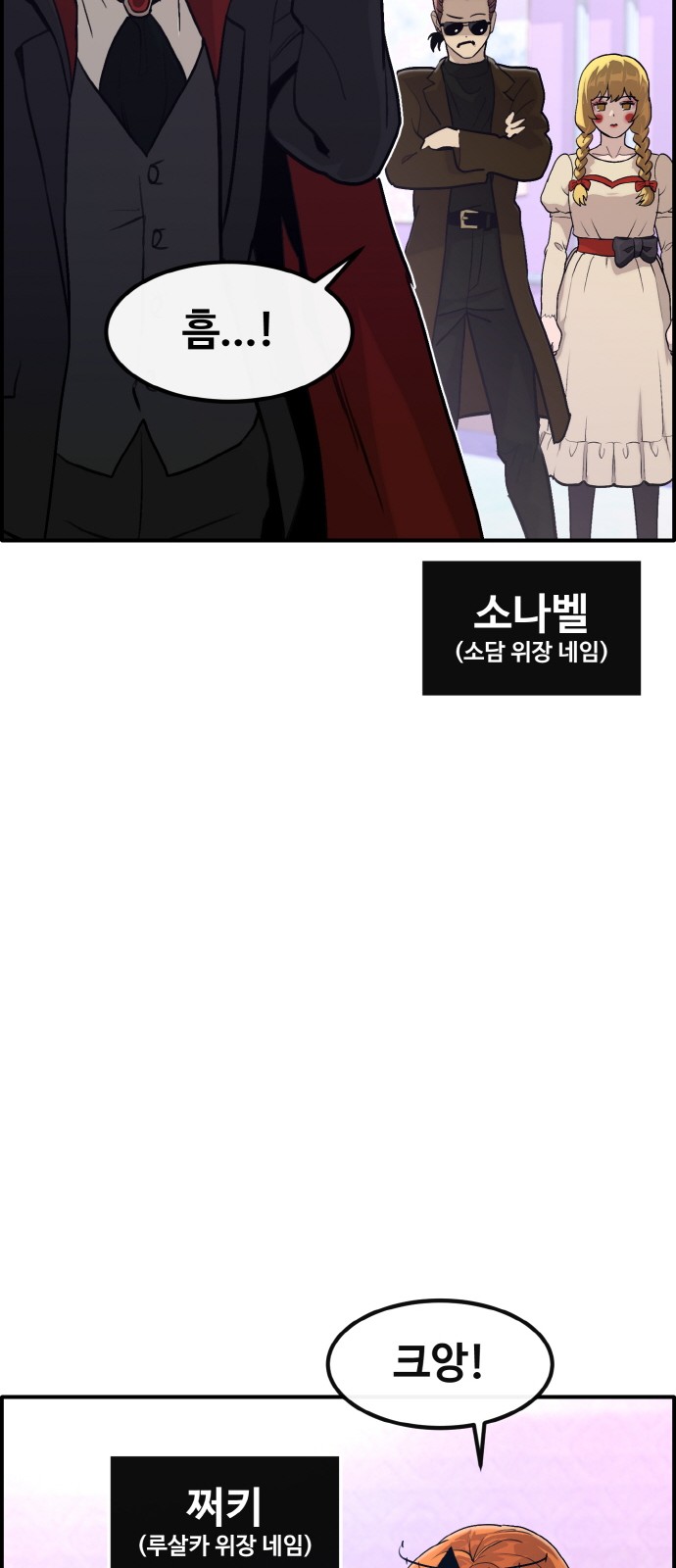 72 페이지